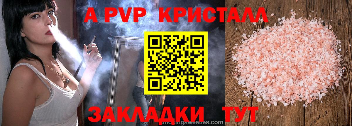 Alfa_PVP СК  Вход с VPN  A-PVP Соль  Alfa_PVP СК  Благодарный 