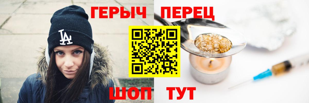ГЕРОИН  Вход с VPN  Благодарный  ГЕРОИН гречка 