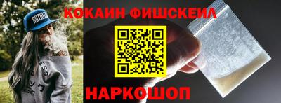 меф Шахты