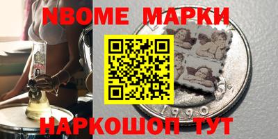 не бодяженный Шебекино