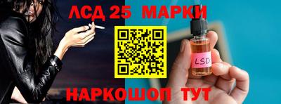 меф Шахты