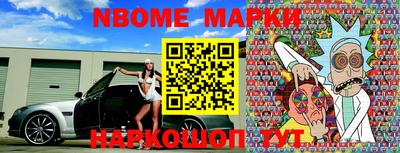 меф Шахты