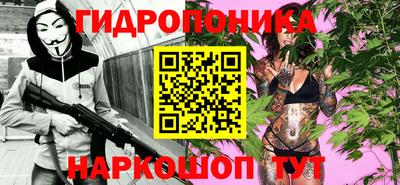 меф VHQ Шелехов