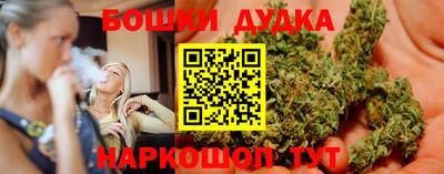 меф VHQ Шелехов