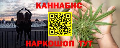 меф Шахты