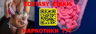 меф VHQ Шелехов
