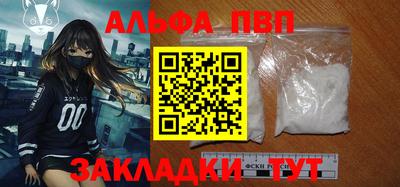 меф Шахты