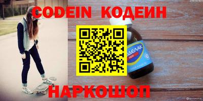 меф VHQ Шелехов