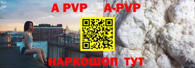 меф VHQ Шелехов