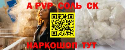 меф Шахты