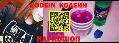 меф VHQ Шелехов