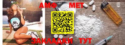 меф VHQ Шелехов