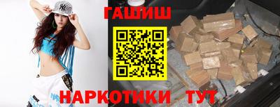 меф VHQ Шелехов