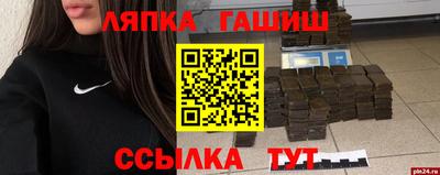 меф VHQ Шелехов