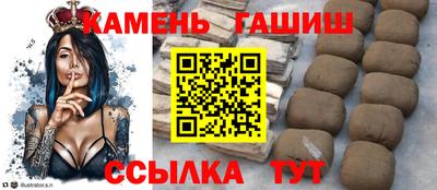 меф VHQ Шелехов