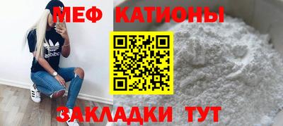 меф VHQ Шелехов