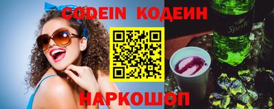 меф VHQ Шелехов