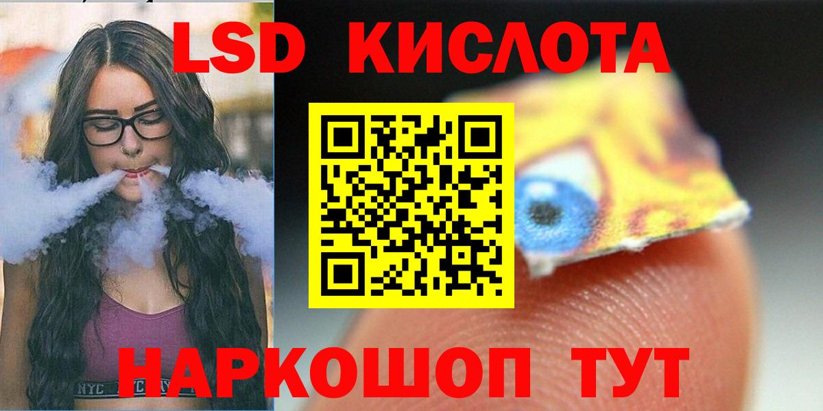ЛСД экстази ecstasy  ЛСД экстази ecstasy  Благодарный  Лсд 25 экстази  Вход с VPN 