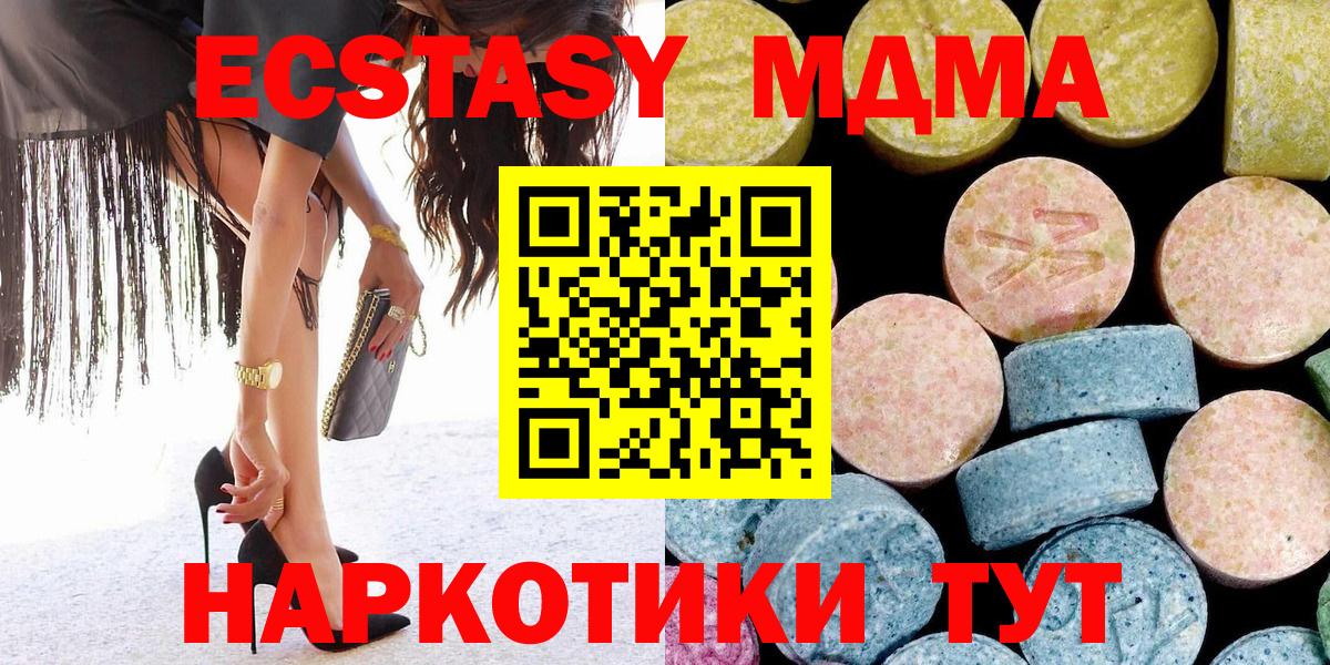 МДМА Molly Благодарный