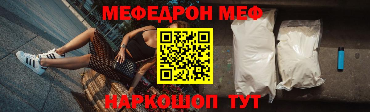 Благодарный  Мефедрон mephedrone  Мефедрон  omg вход  Меф VHQ  Вход с VPN 
