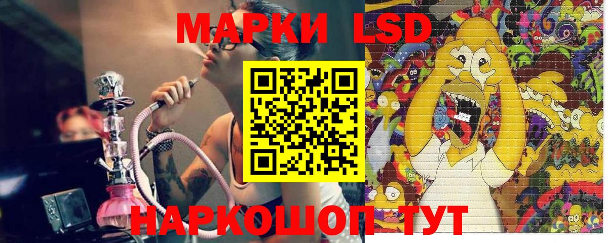 Марки 25I-NBOMe 1,5мг  Вход с VPN  наркота  Благодарный  Марки 25I-NBOMe 
