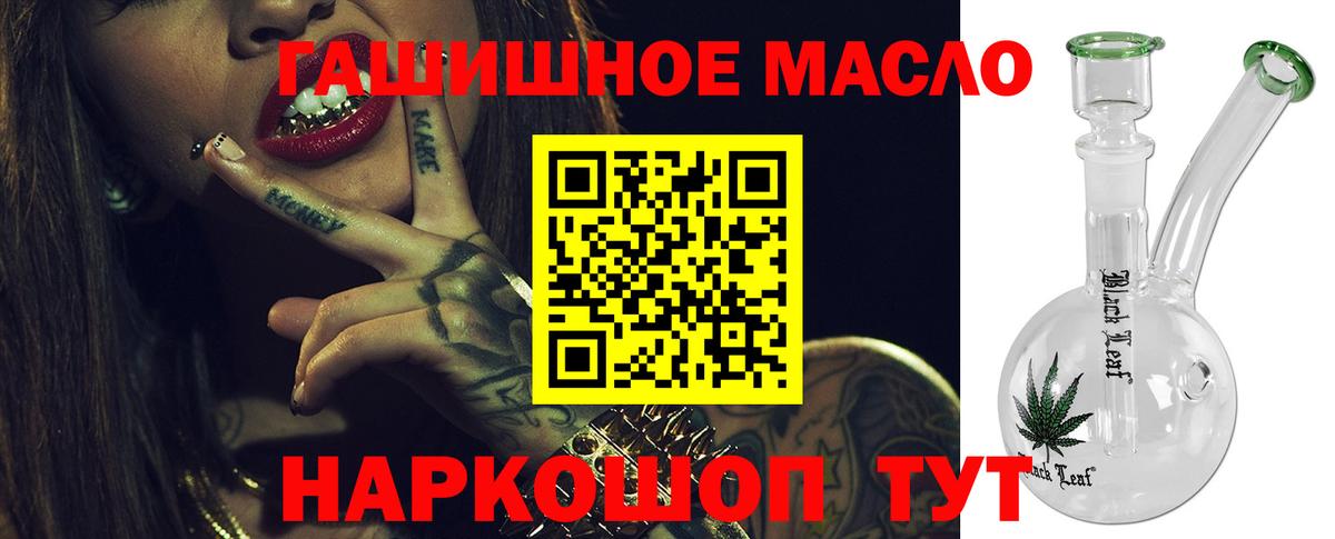 ТГК вейп с тгк Благодарный