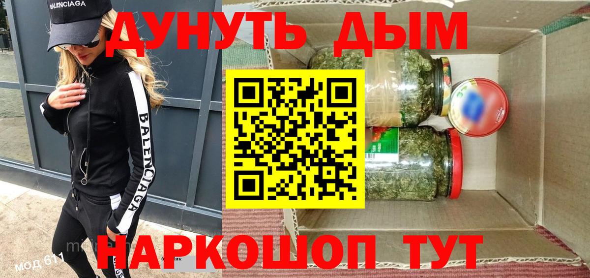 Благодарный  Канабис Bruce Banner  Канабис VHQ  Вход с VPN  Канабис гибрид 